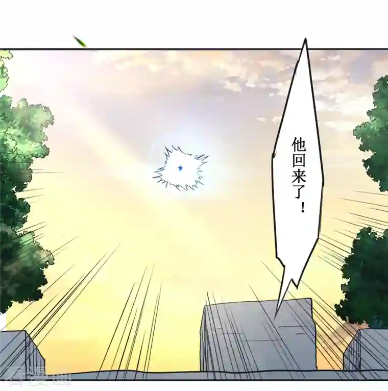 我的弟子都超神第29话 这个男人是师父