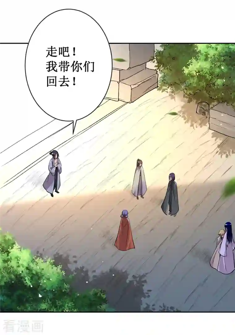 我的弟子都超神第29话 这个男人是师父