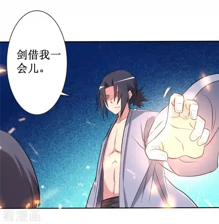 我的弟子都超神第29话 这个男人是师父