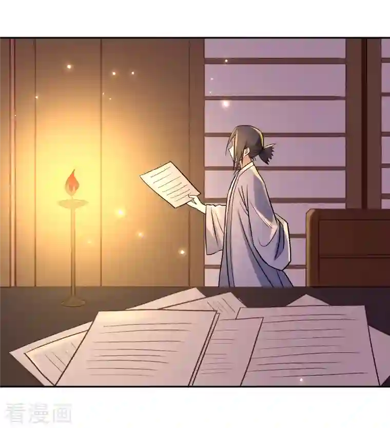 我的弟子都超神第30话 超神计划