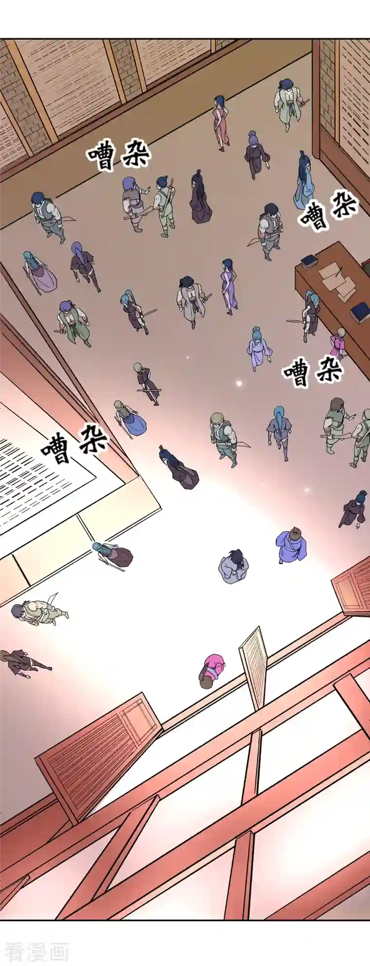 我的弟子都超神第31话 做个勇敢的新人