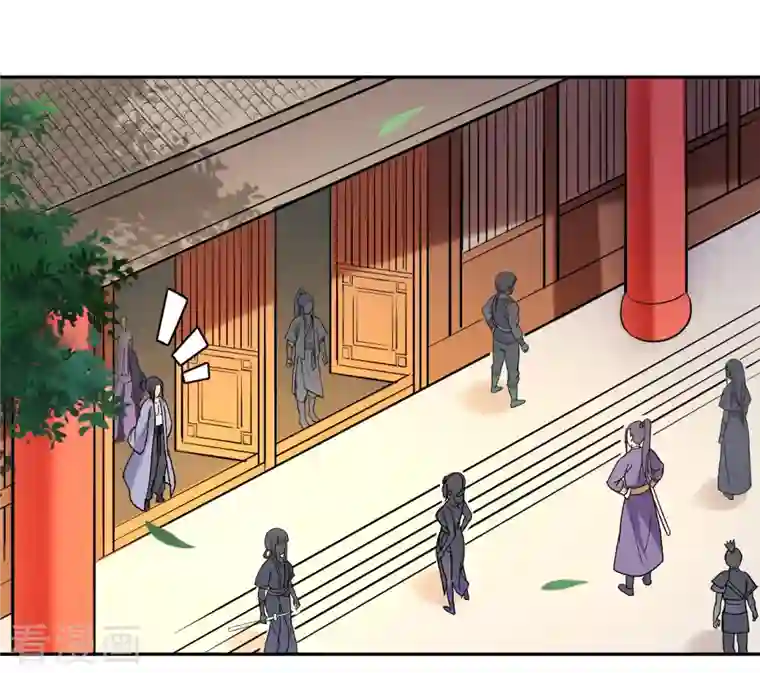 我的弟子都超神第31话 做个勇敢的新人