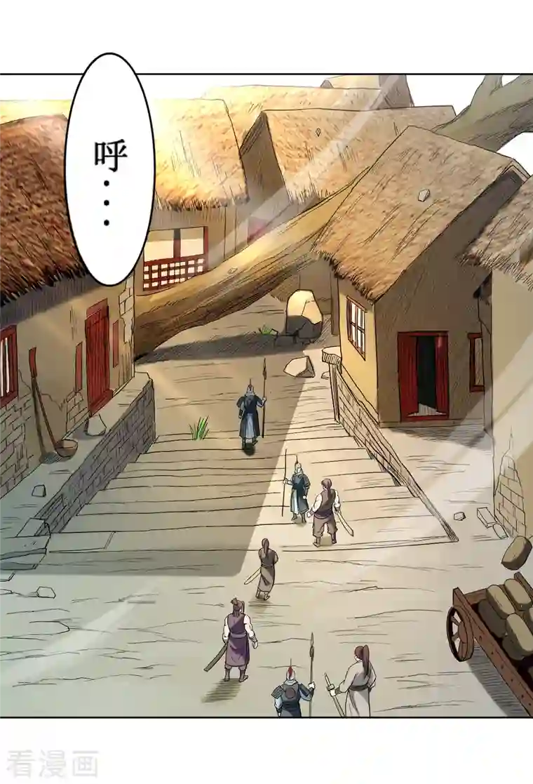 我的弟子都超神第32话 老哥带你开开眼