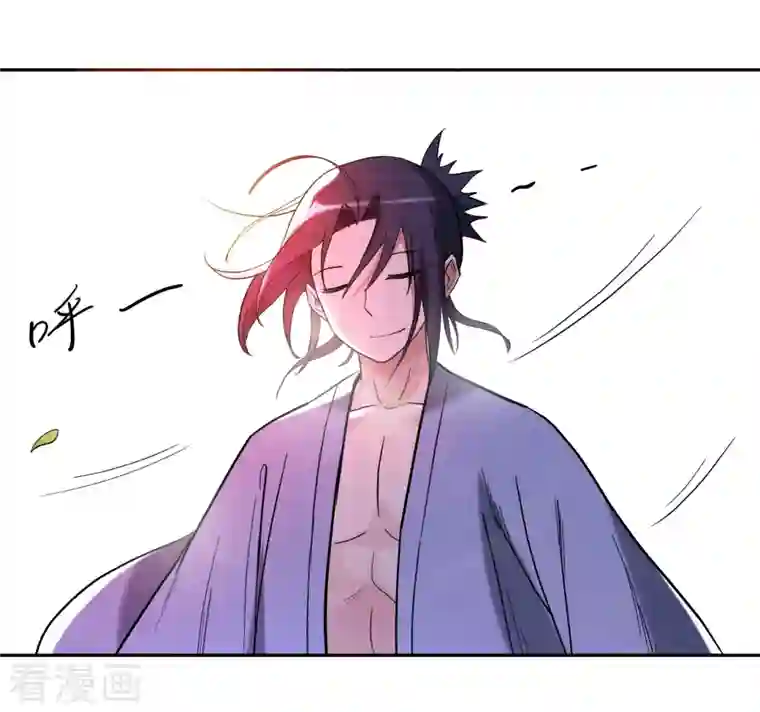 我的弟子都超神第33话 现在的年轻人啊