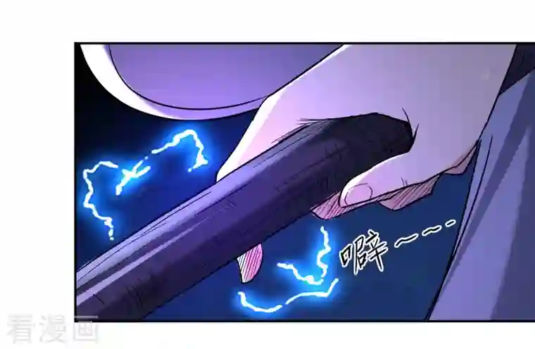 我的弟子都超神第33话 现在的年轻人啊