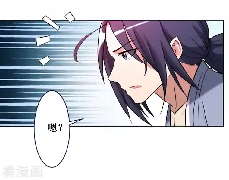 我的弟子都超神第33话 现在的年轻人啊