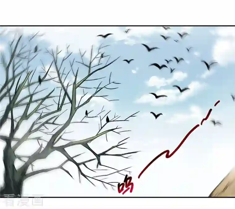 我的弟子都超神第33话 现在的年轻人啊