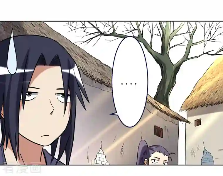 我的弟子都超神第33话 现在的年轻人啊