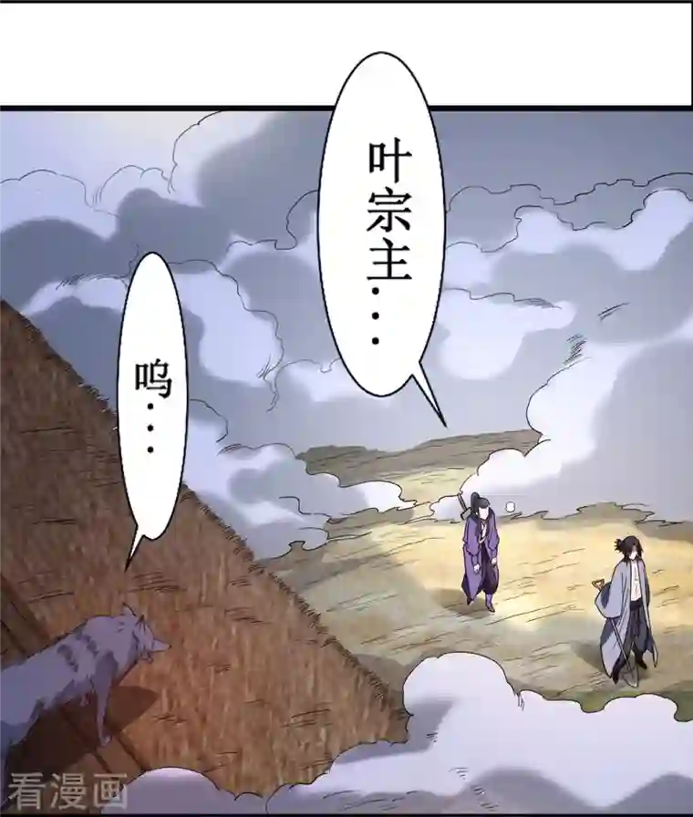 我的弟子都超神第33话 现在的年轻人啊