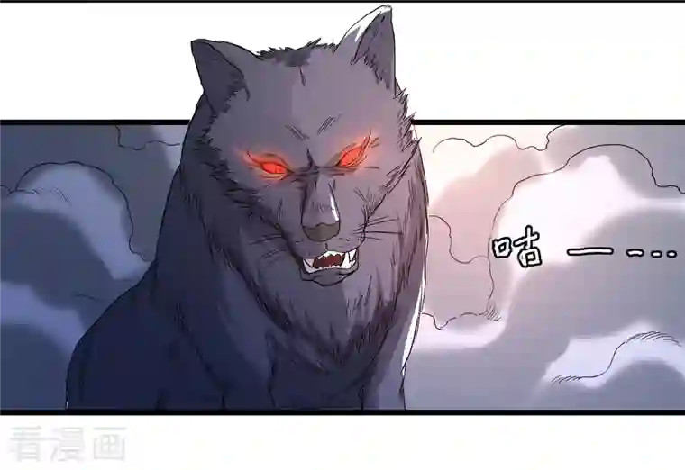 我的弟子都超神第33话 现在的年轻人啊