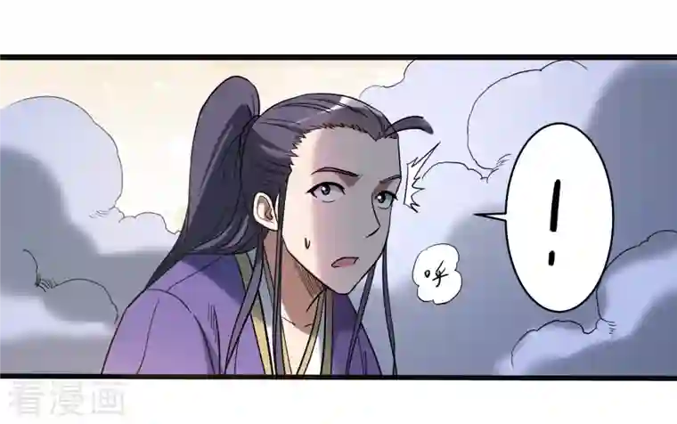 我的弟子都超神第33话 现在的年轻人啊