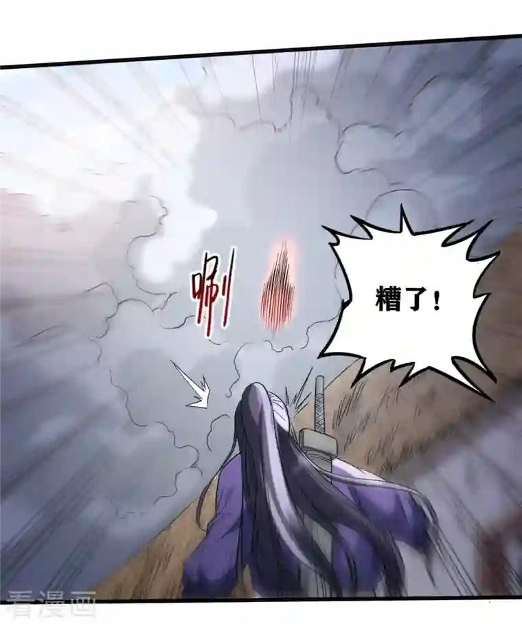 我的弟子都超神第33话 现在的年轻人啊