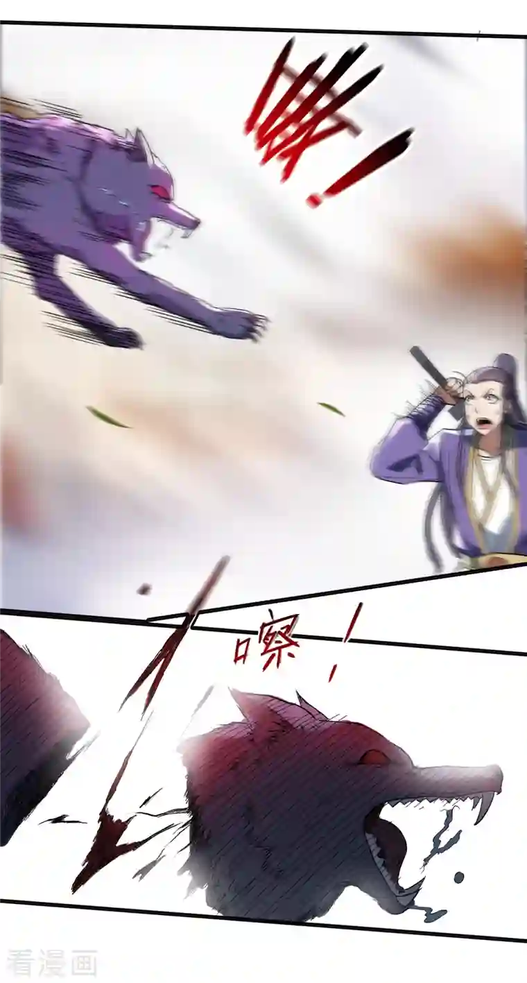 我的弟子都超神第33话 现在的年轻人啊