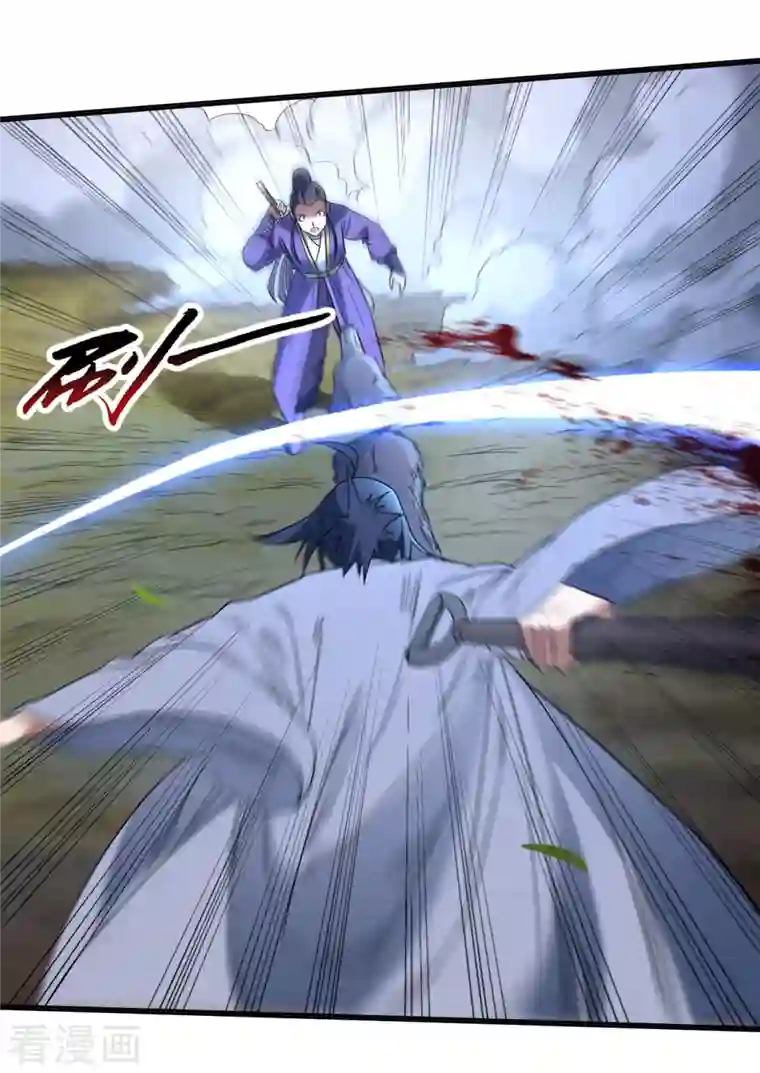 我的弟子都超神第33话 现在的年轻人啊