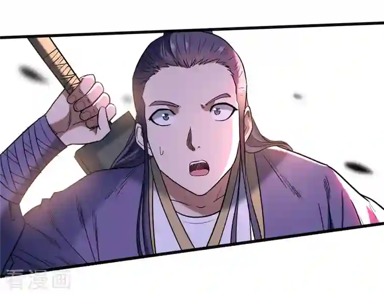 我的弟子都超神第33话 现在的年轻人啊