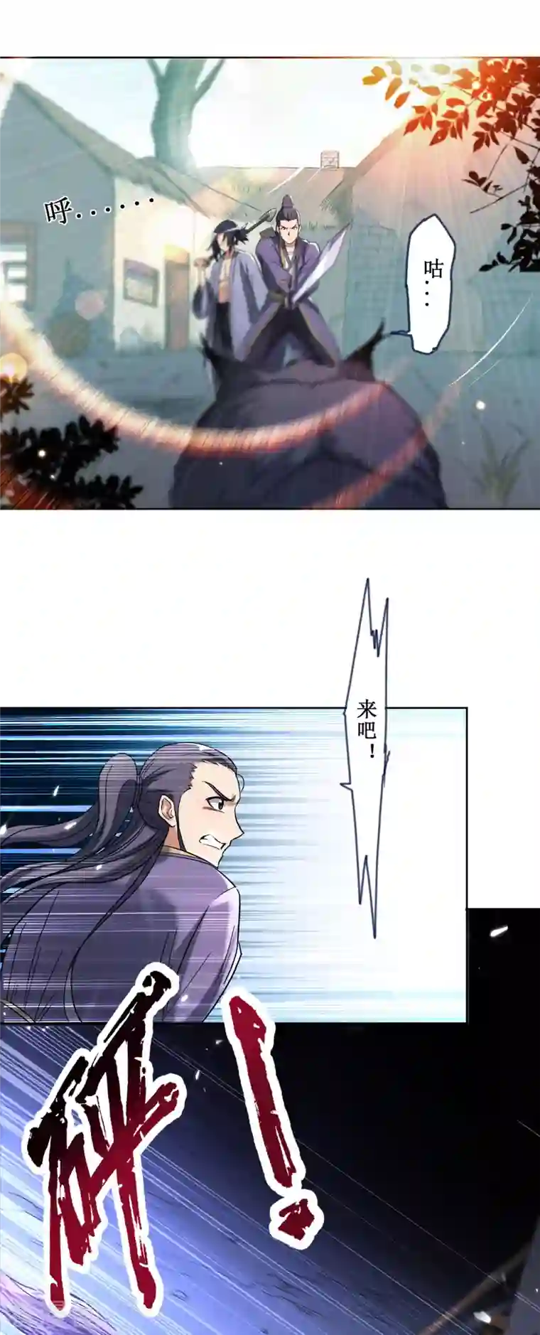 我的弟子都超神第33话 现在的年轻人啊