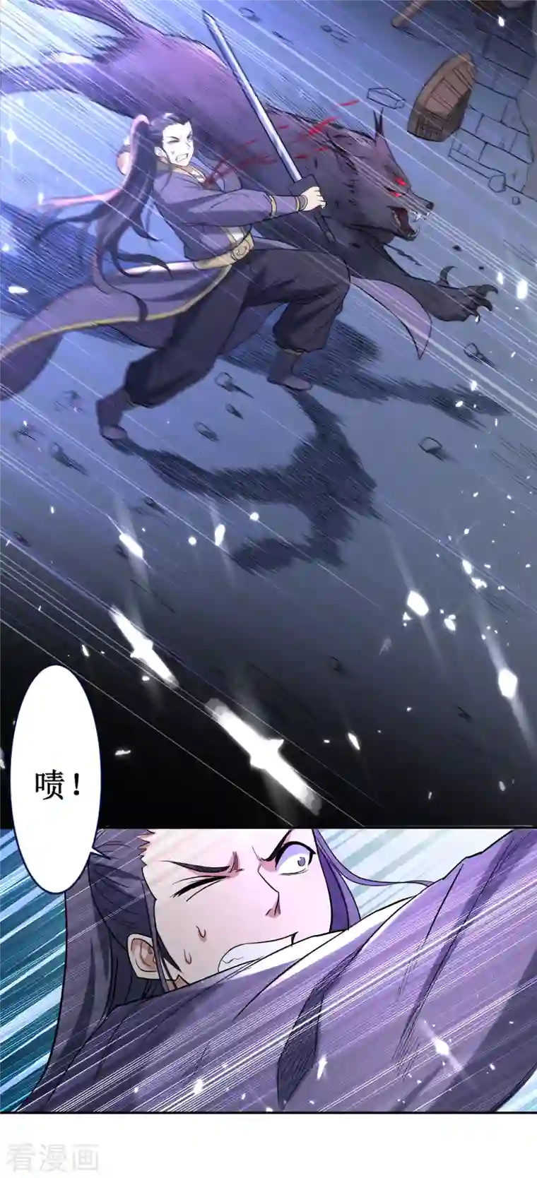 我的弟子都超神第33话 现在的年轻人啊