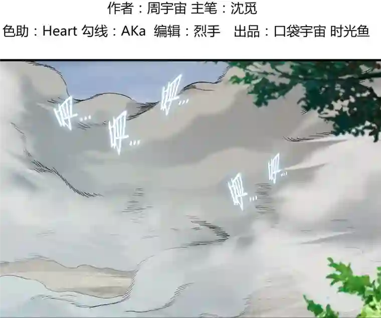 我的弟子都超神第34话 收割模式