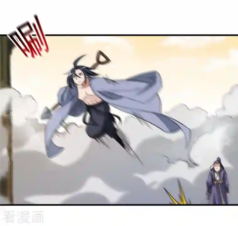 我的弟子都超神第34话 收割模式