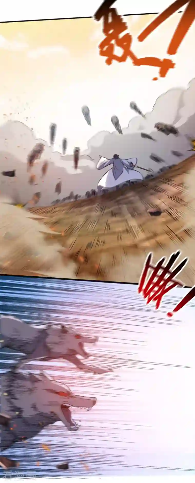 我的弟子都超神第34话 收割模式