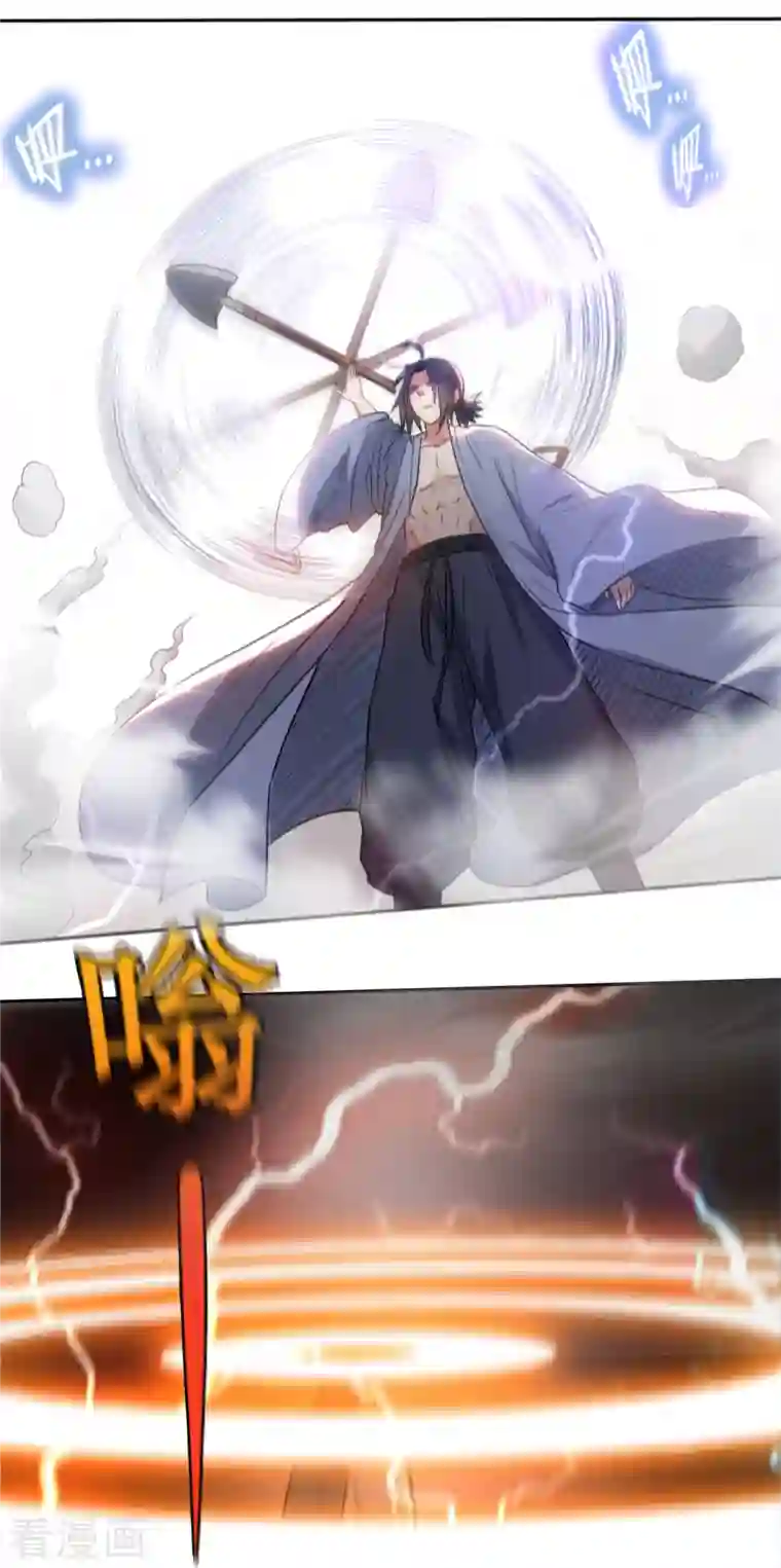 我的弟子都超神第34话 收割模式