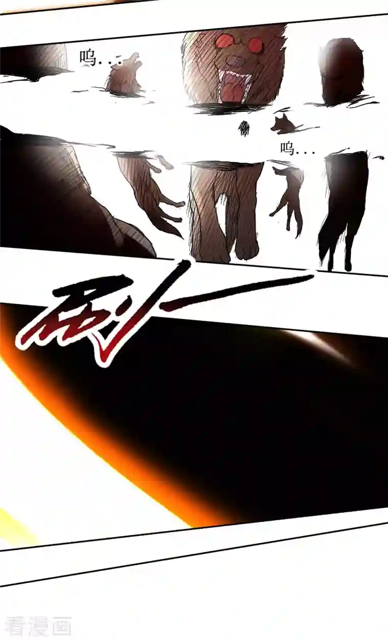 我的弟子都超神第34话 收割模式