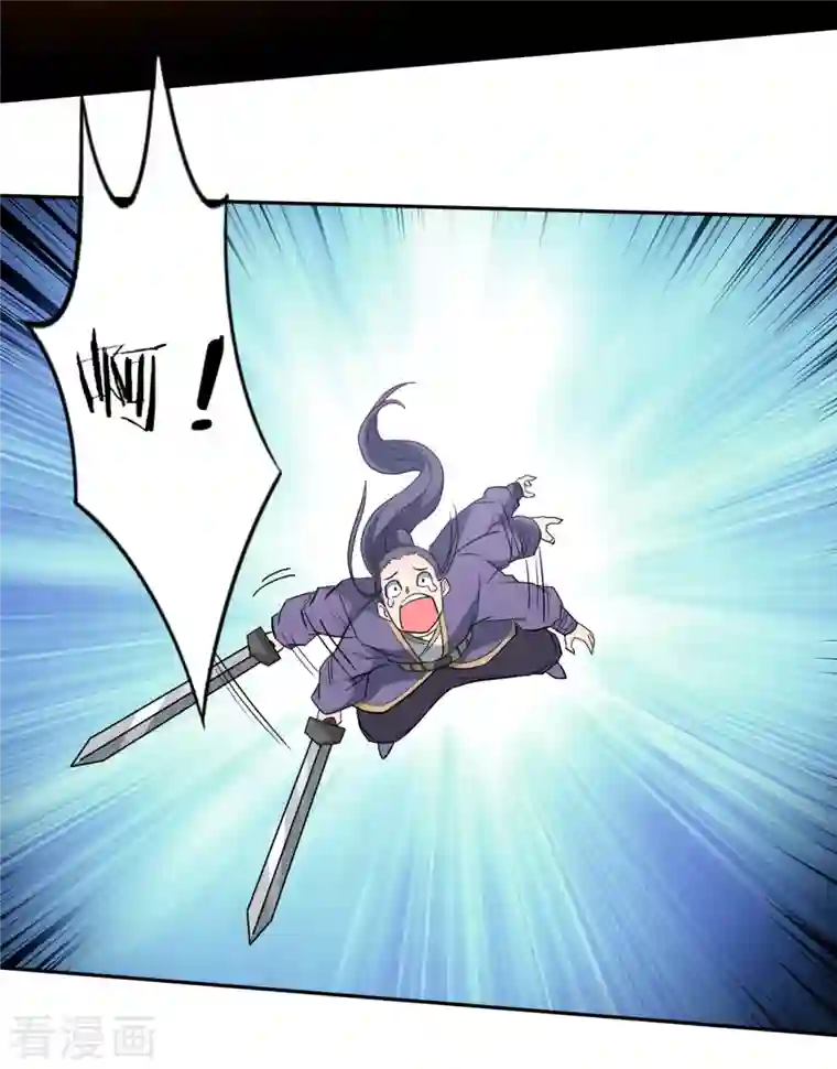 我的弟子都超神第34话 收割模式