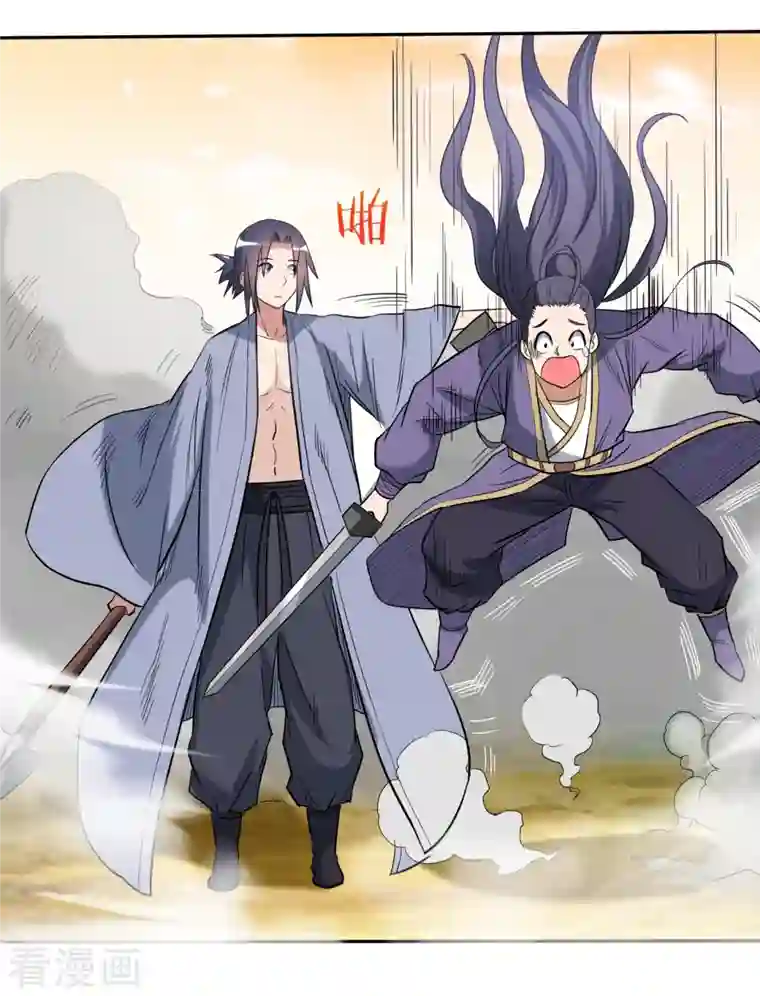 我的弟子都超神第34话 收割模式