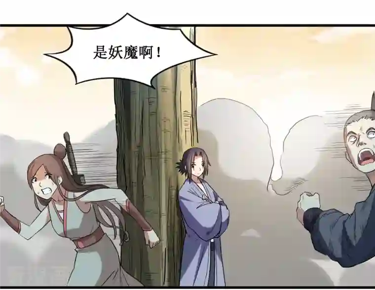 我的弟子都超神第34话 收割模式