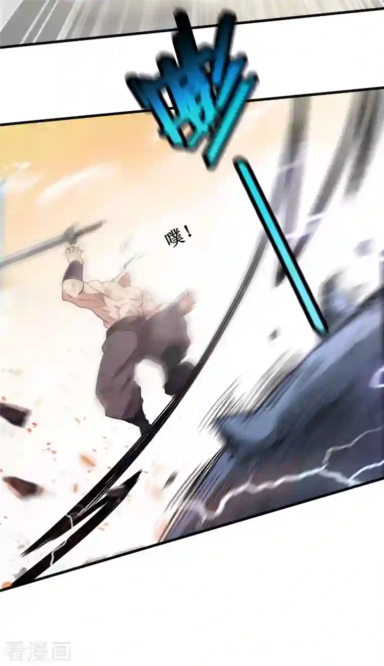 我的弟子都超神第34话 收割模式