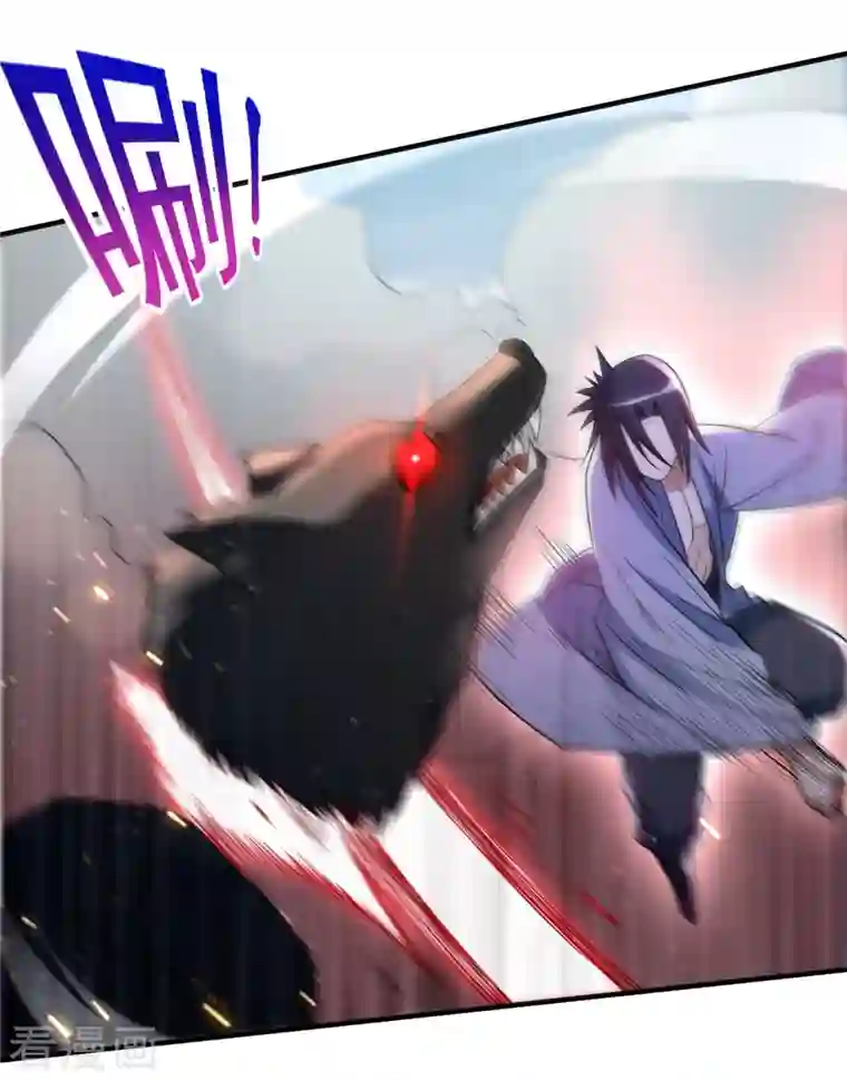 我的弟子都超神第34话 收割模式