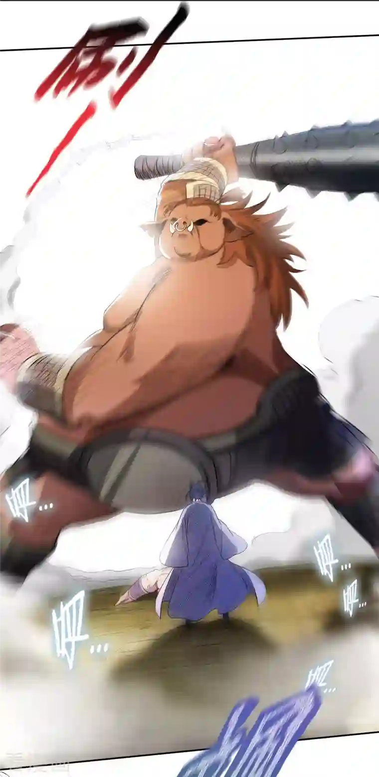 我的弟子都超神第35话 猪天怪