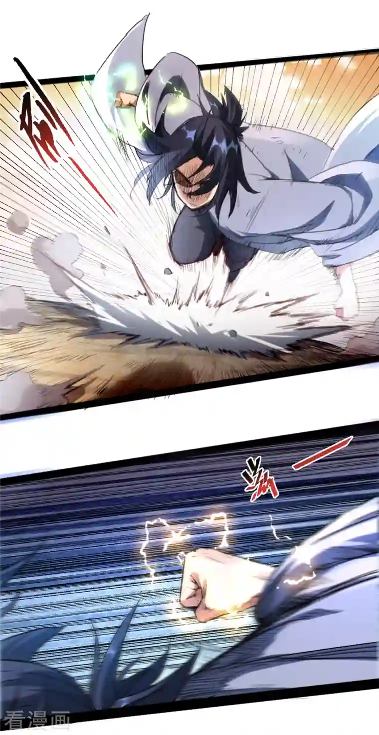 我的弟子都超神第35话 猪天怪