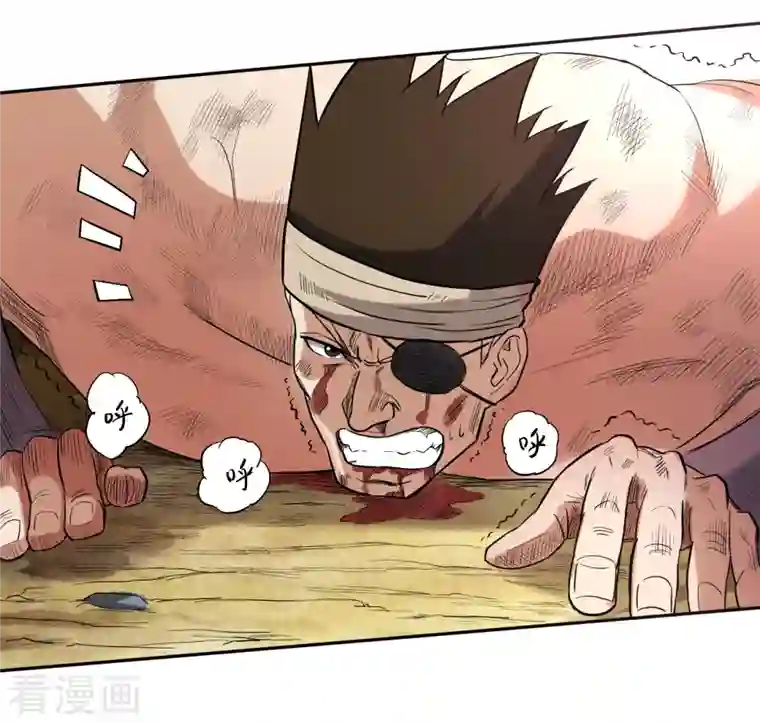 我的弟子都超神第35话 猪天怪