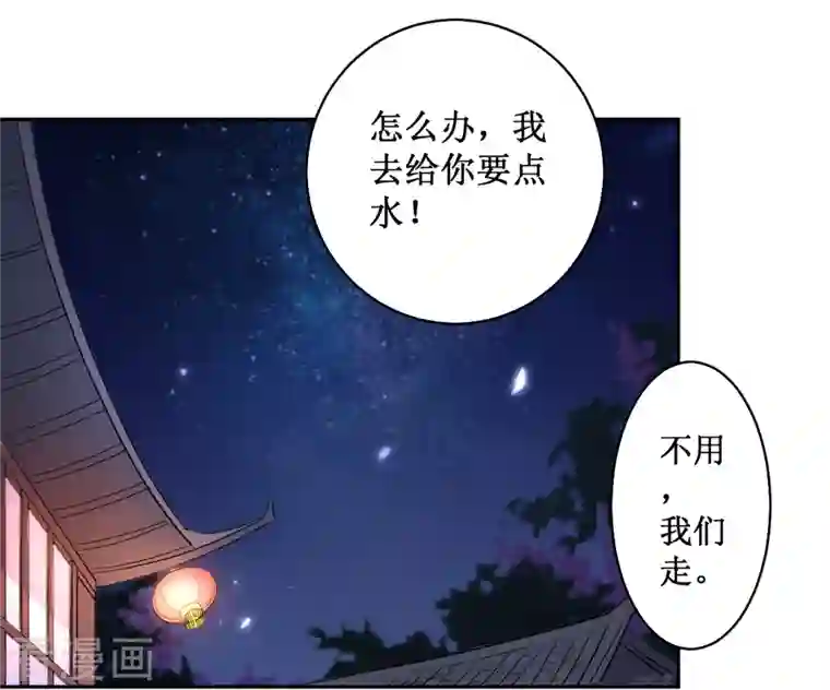 我的弟子都超神第36话 师父你喝醉了