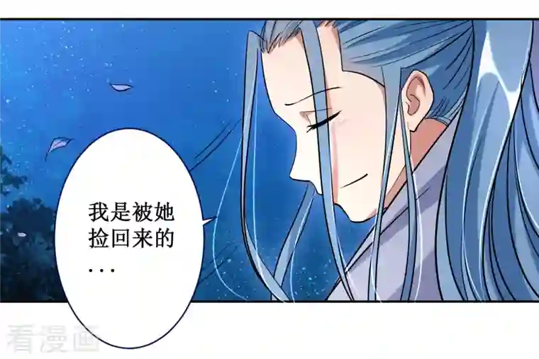 我的弟子都超神第36话 师父你喝醉了