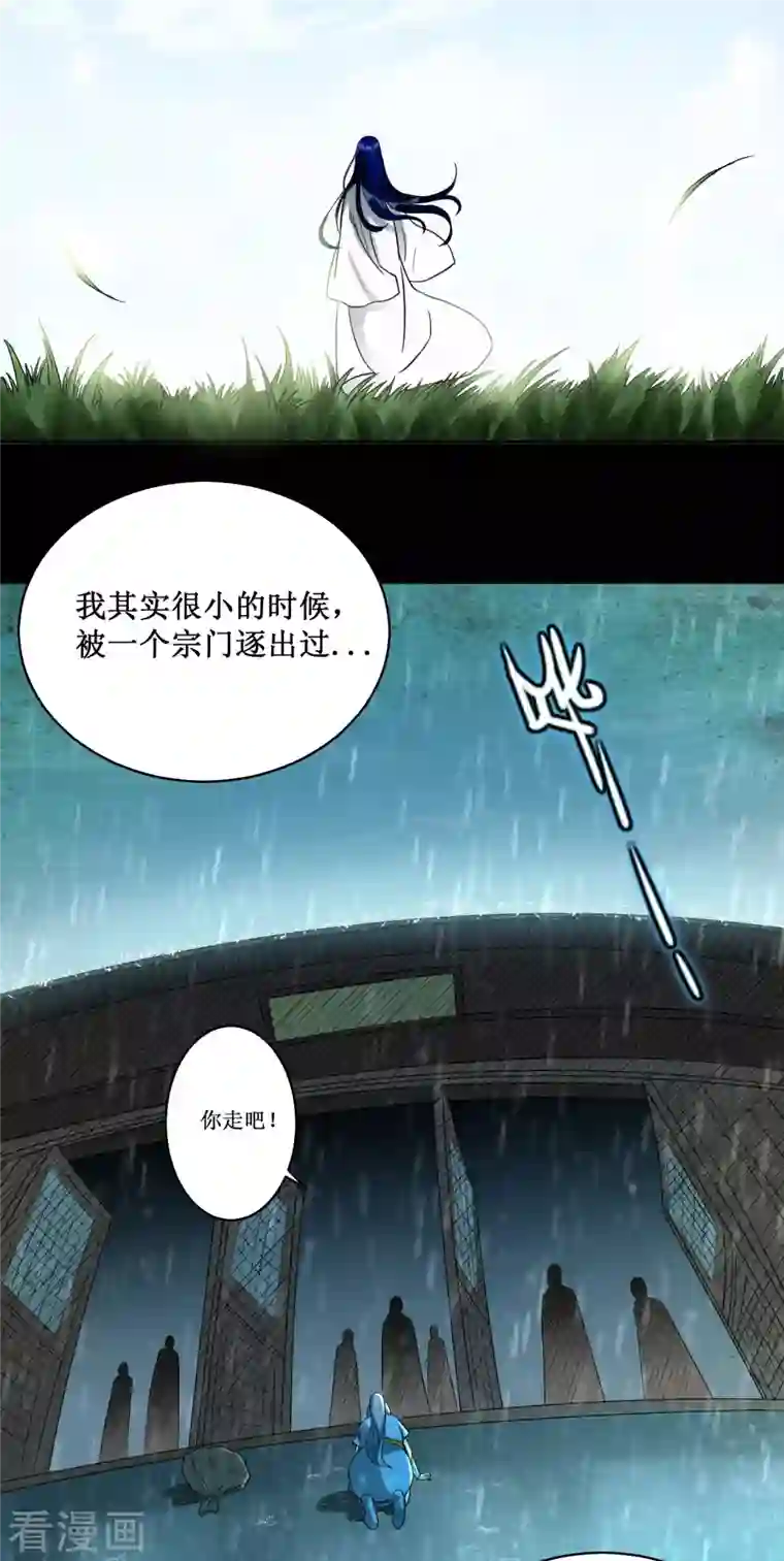 我的弟子都超神第36话 师父你喝醉了