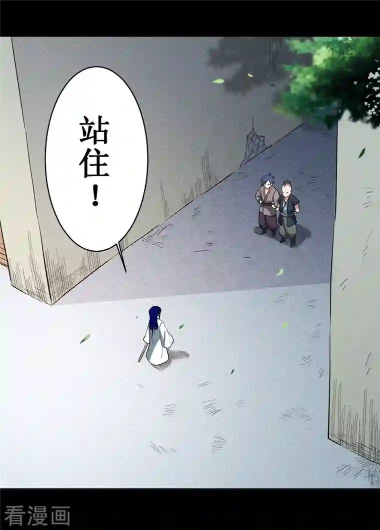 我的弟子都超神第36话 师父你喝醉了