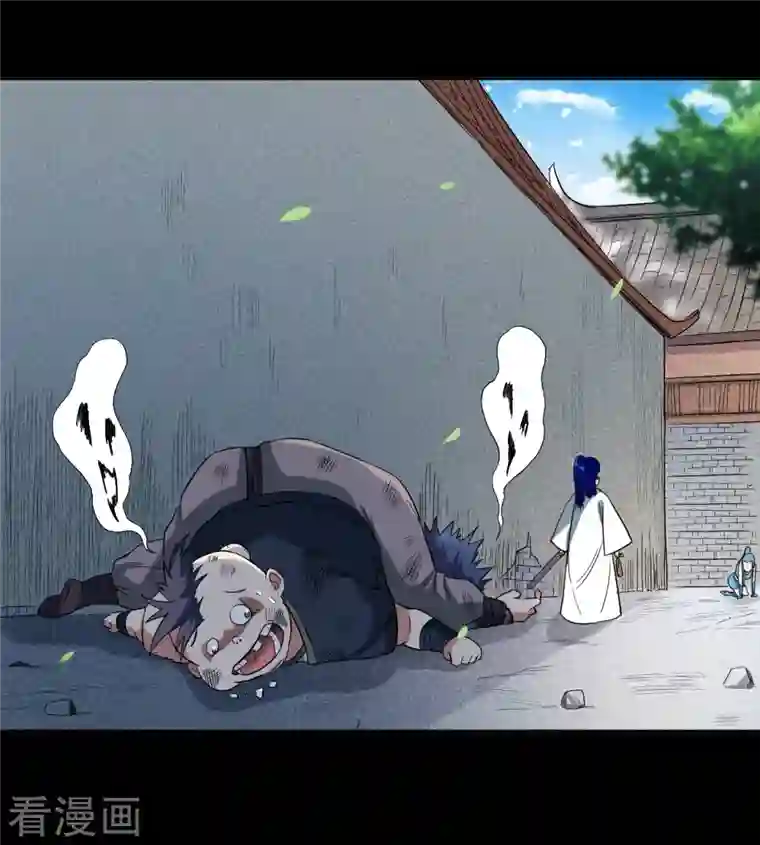 我的弟子都超神第36话 师父你喝醉了