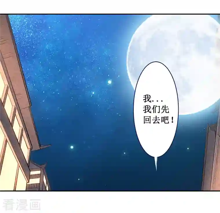 我的弟子都超神第36话 师父你喝醉了