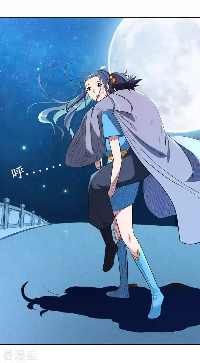 我的弟子都超神第36话 师父你喝醉了