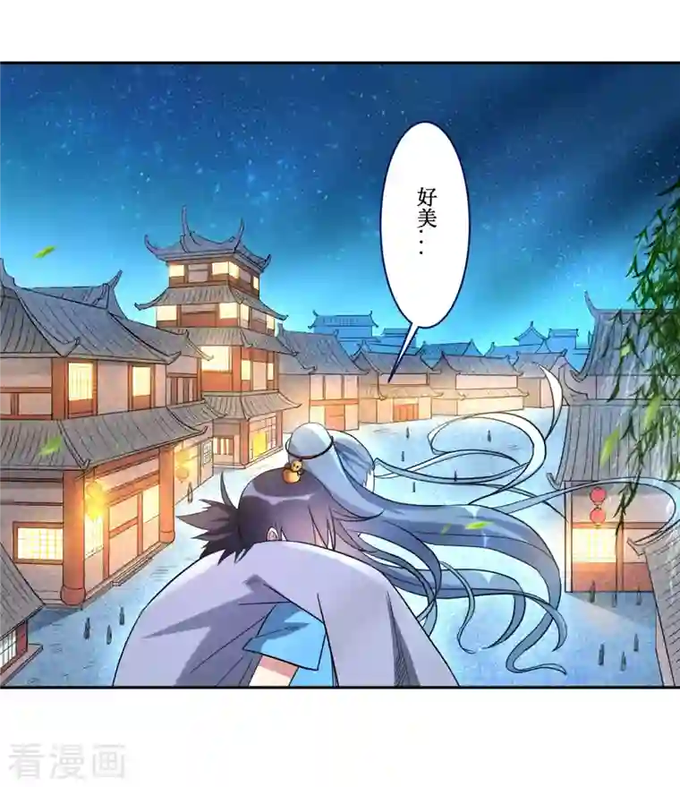 我的弟子都超神第36话 师父你喝醉了