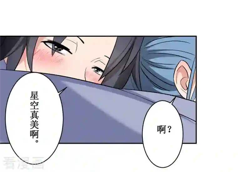 我的弟子都超神第36话 师父你喝醉了