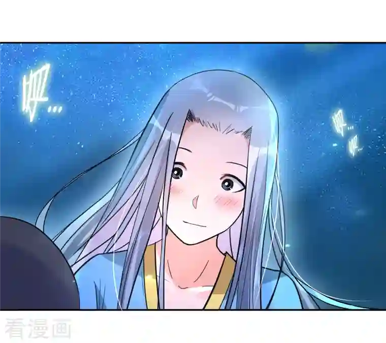 我的弟子都超神第36话 师父你喝醉了