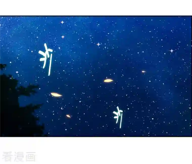 我的弟子都超神第36话 师父你喝醉了