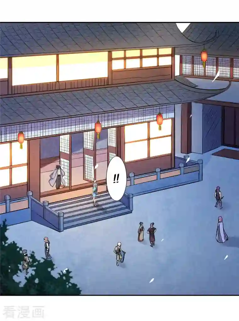 我的弟子都超神第36话 师父你喝醉了