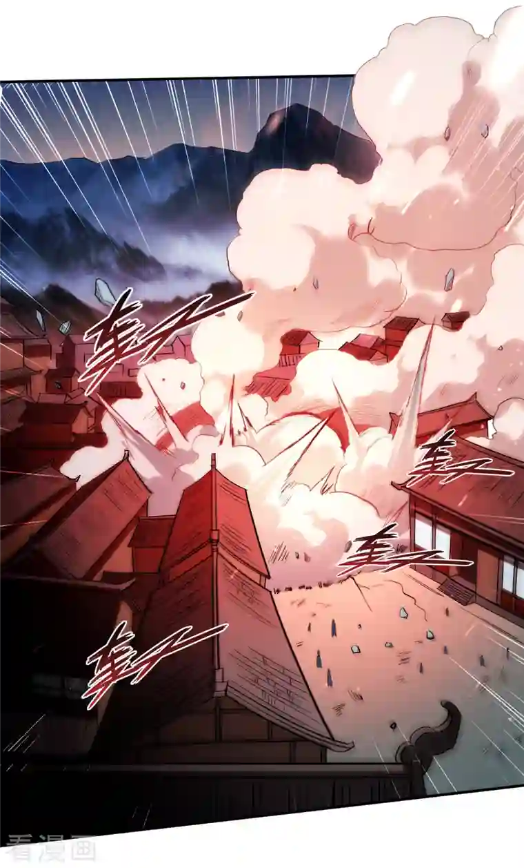 我的弟子都超神第37话 来自天空的妖魔