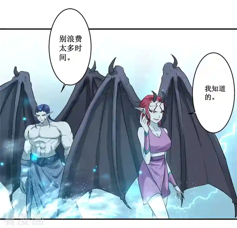 我的弟子都超神第37话 来自天空的妖魔