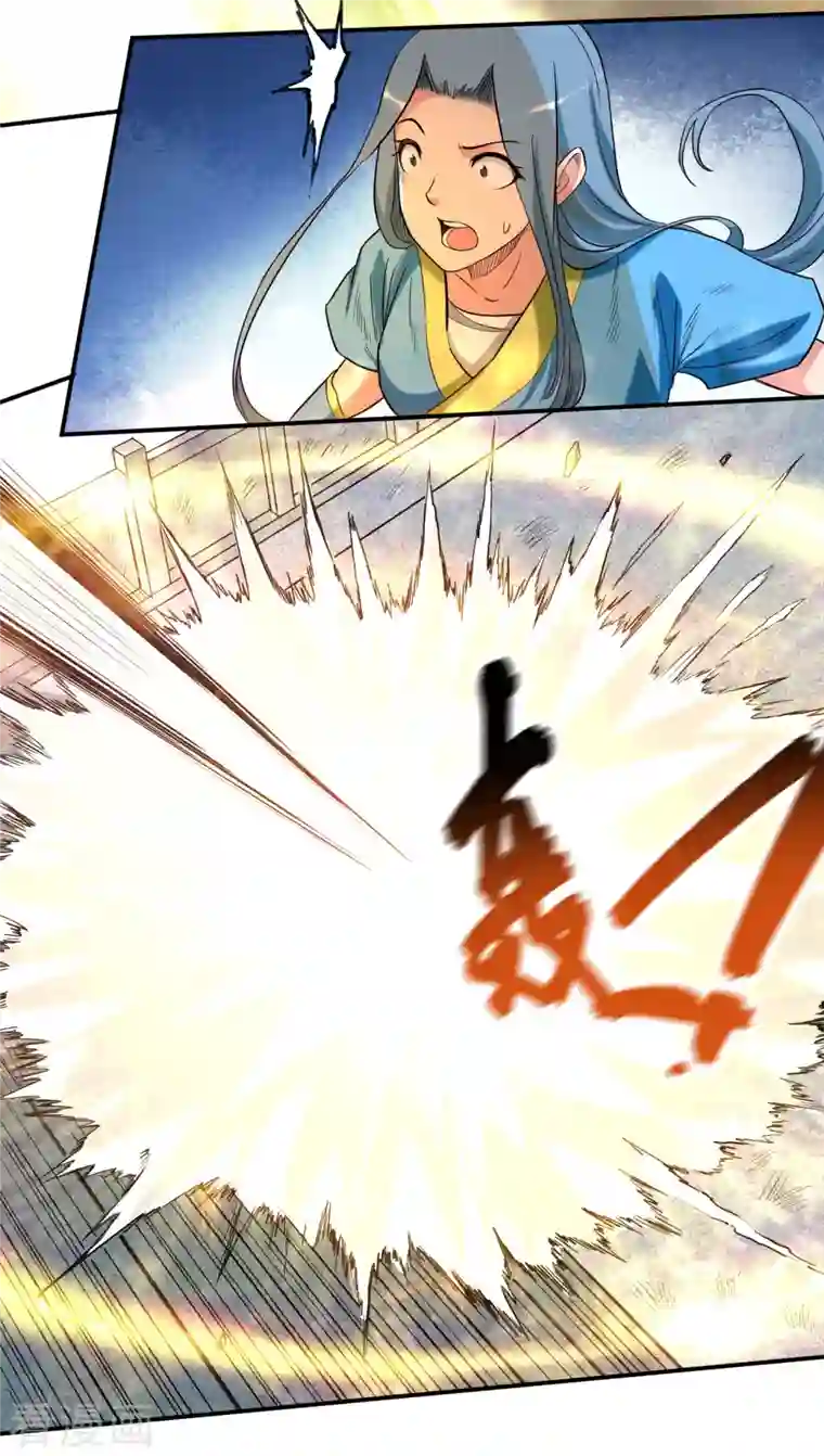 我的弟子都超神第37话 来自天空的妖魔