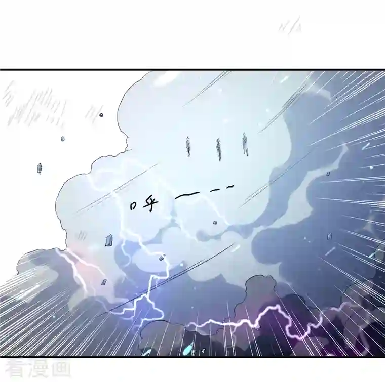 我的弟子都超神第37话 来自天空的妖魔